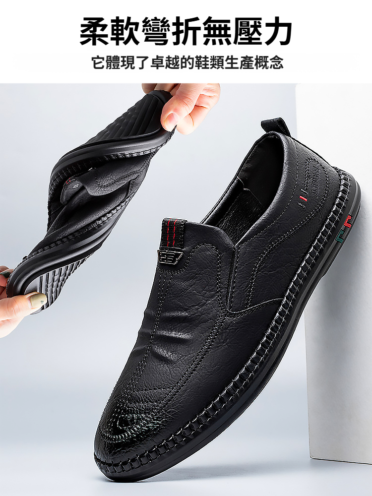 爆款男士商務休閒軟底皮鞋