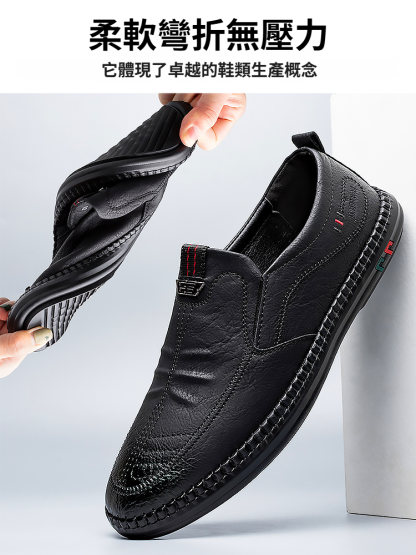 爆款男士商務休閒軟底皮鞋
