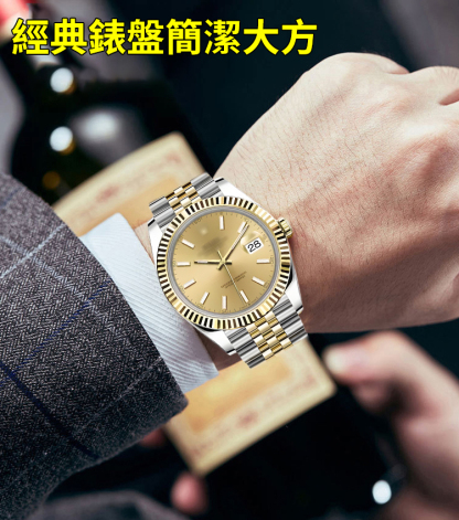 高級時尚男士表