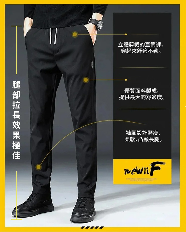 新款黑標加絨長褲
