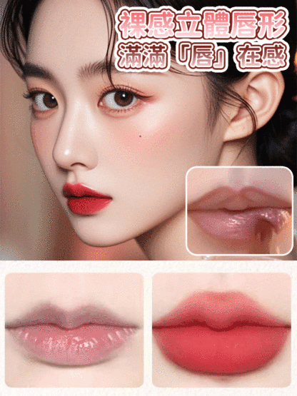 雙頭不沾杯口紅唇線筆