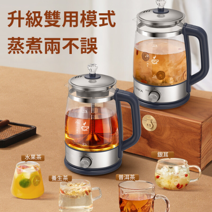 全自動家用煮茶器