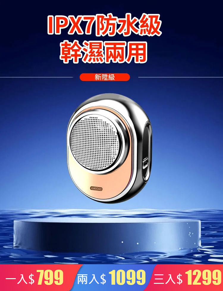 德國進口圓頭胖墩墩小鋼炮剃須刀