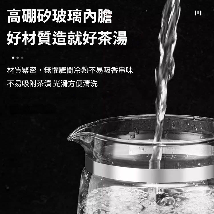 全自動家用煮茶器