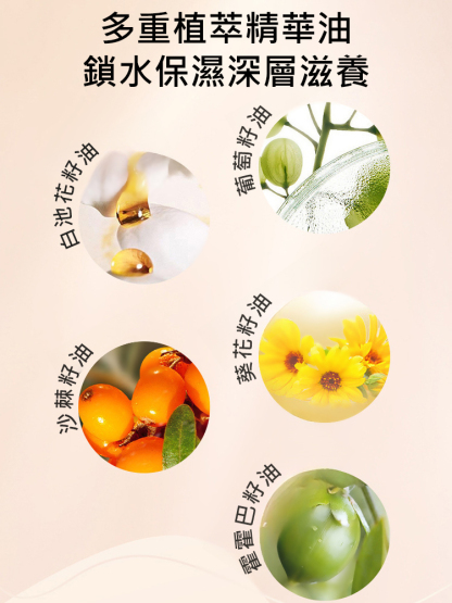 【淡化唇紋】溫感變色唇部精華油