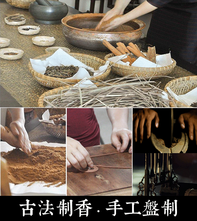 送香爐 - 天然盤香持久去異味