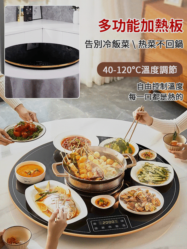 智能饭菜保温板家用暖菜宝