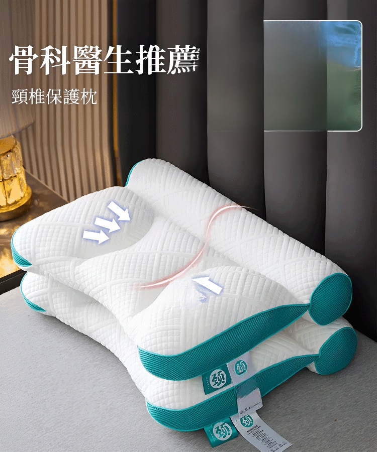 提升睡眠護頸椎舒適鵝絨枕