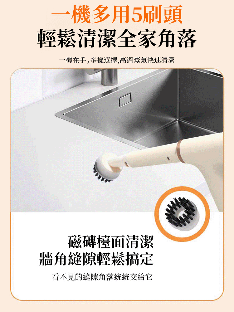 3秒去污蒸氣清潔機