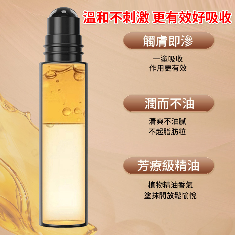 去皺淡紋眼部精華油