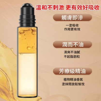 去皺淡紋眼部精華油