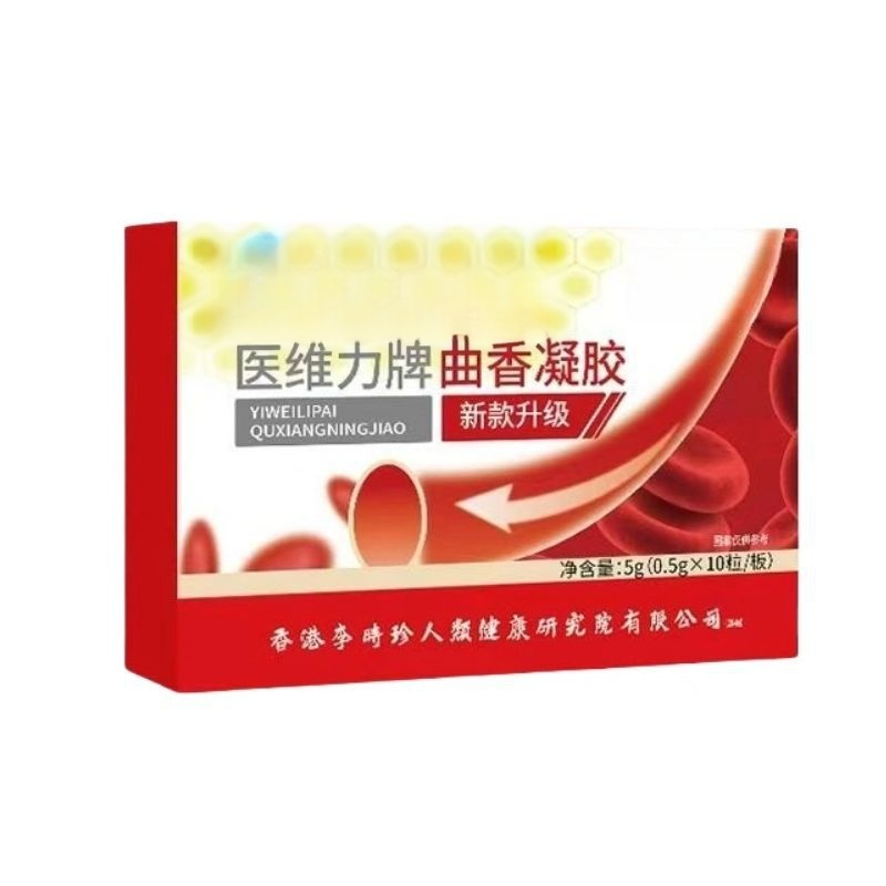 調節血脂曲遠膠囊