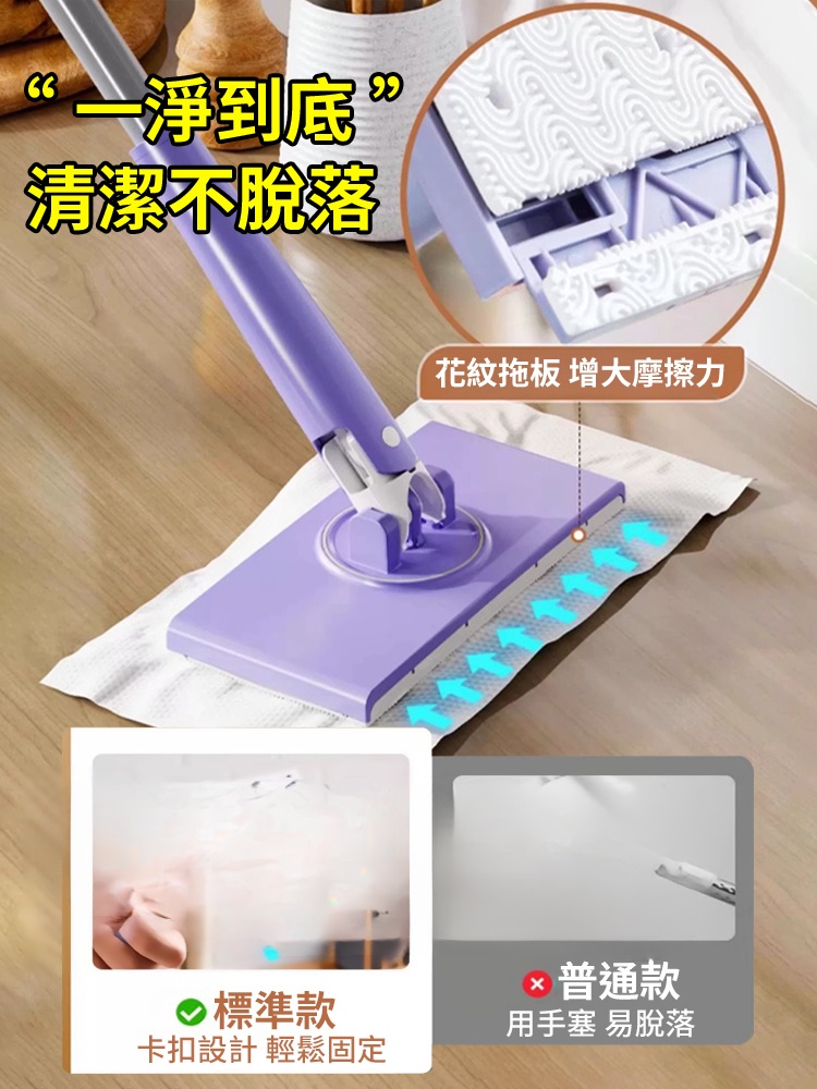 【自動夾取】不髒手拖把