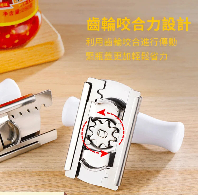 多功能省力防滑開罐器