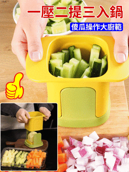 懶人多功能廚房切條切塊器