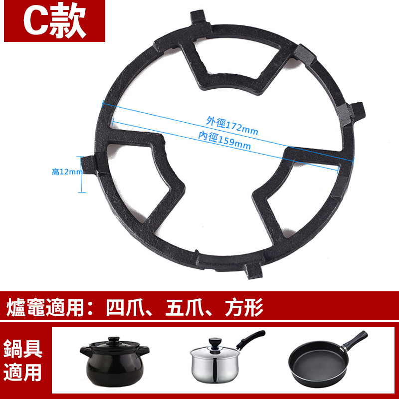 防滑支架通用瓦斯爐支架