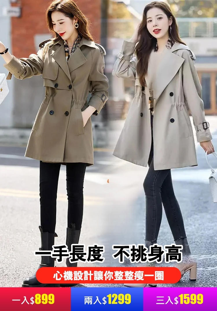 休閒顯瘦洋氣外套