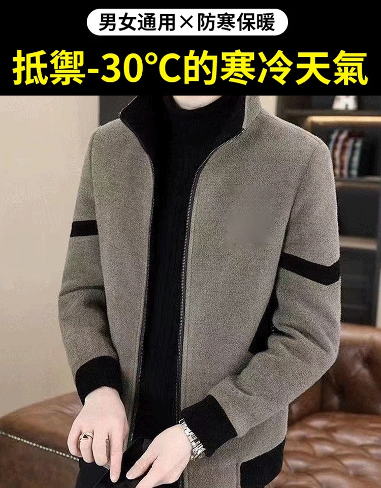 皮草內裡拼色男士毛呢外套