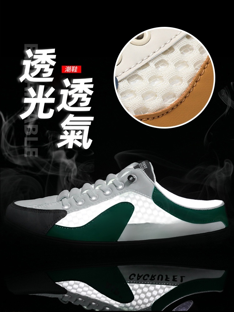 包頭一腳蹬半拖板鞋