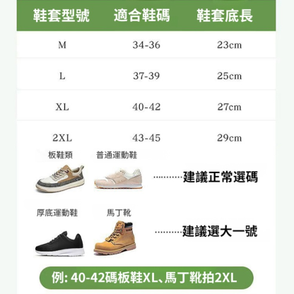 防水防滑加厚耐磨戶外雨靴套