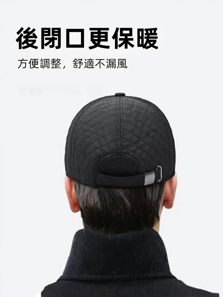 中老年護耳加厚保暖防寒鴨舌帽