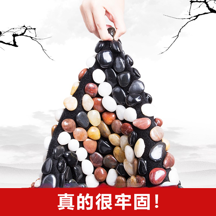 鵝卵石地墊