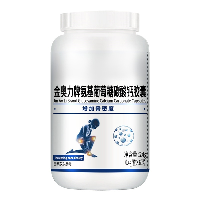 【養護關節】葡萄糖胺硫酸軟骨素鈣膠囊