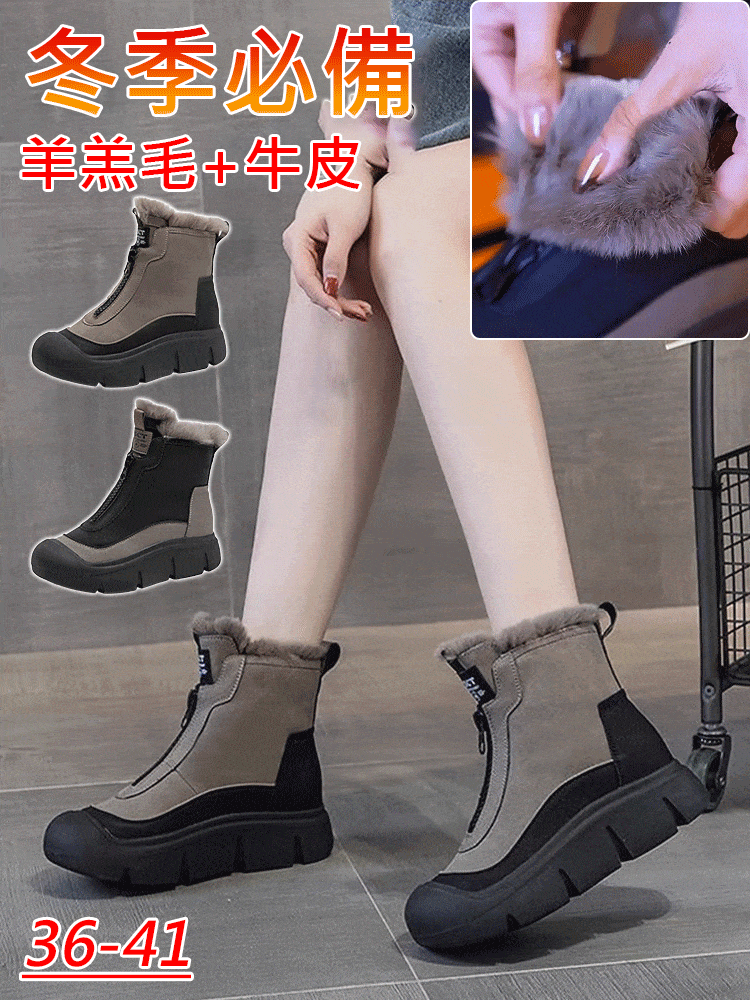 毛邊保暖棉靴