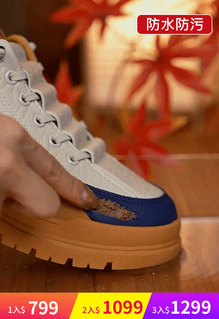 防滑耐磨透氣運動鞋