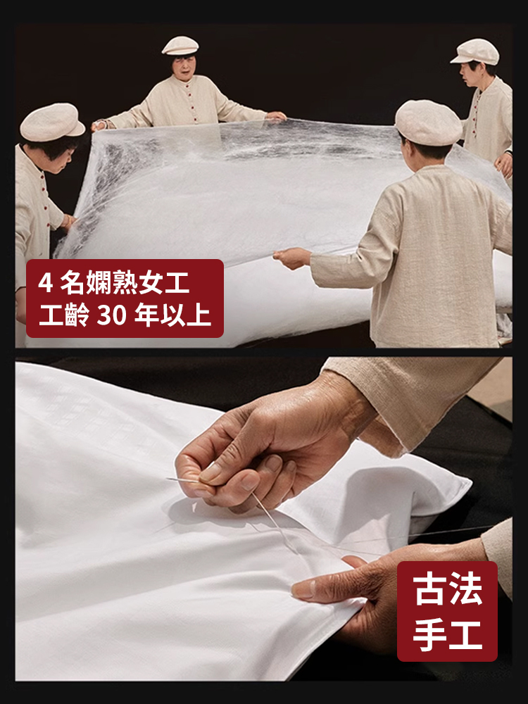 雙宮繭桑蠶絲100%長絲春秋被