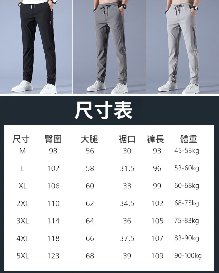 新款黑標加絨長褲