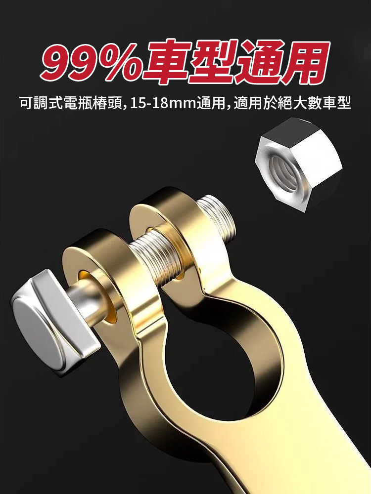 【老司機必備】汽車電瓶防漏電開關