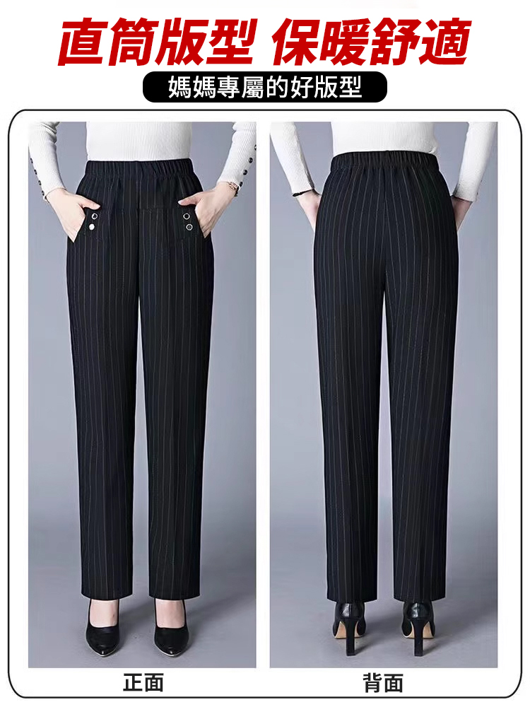 秋冬加厚加絨中老年女褲寬鬆高腰休閒褲