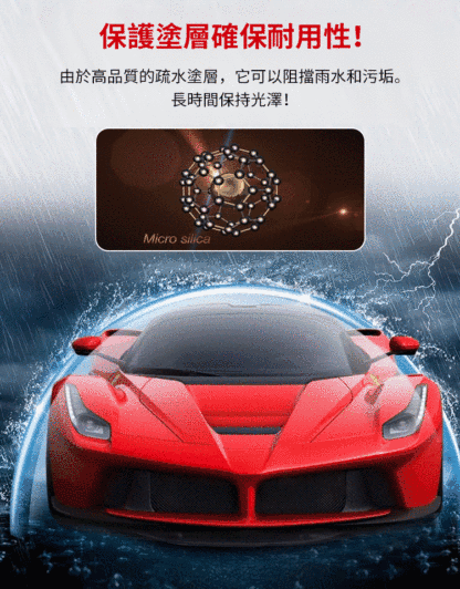 汽車刮痕修復蠟海綿擦套裝
