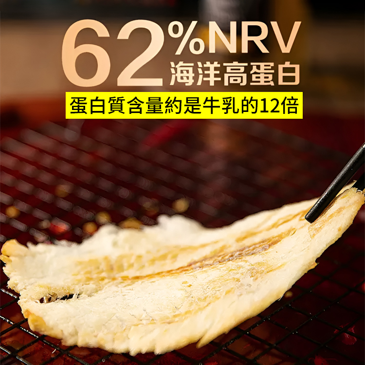 口感嚼勁鮮嫩鱈魚片