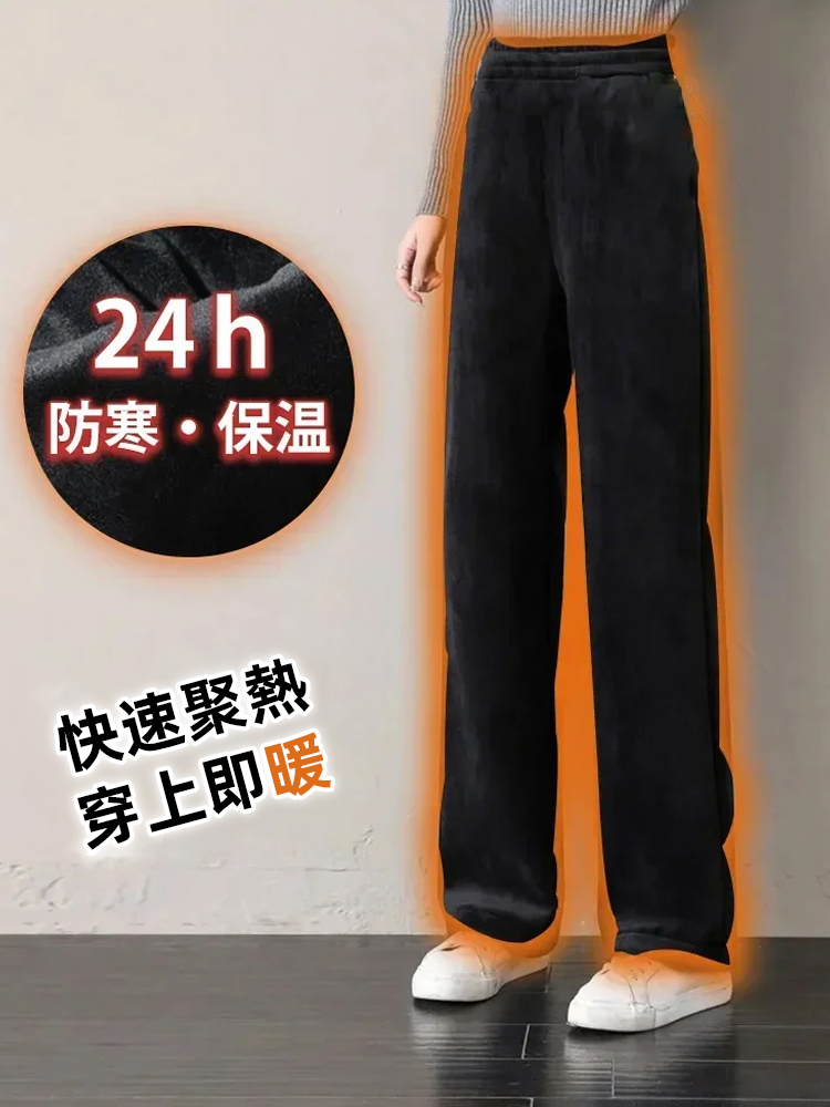遮肚顯腿長加絨舒適闊腿褲