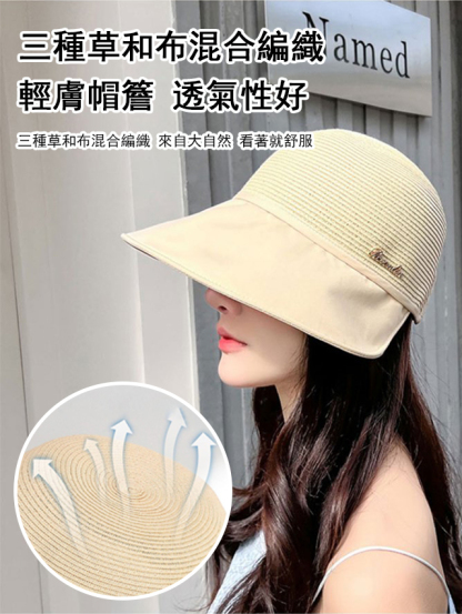 HFH-【巨顯臉小】赫本風防曬鴨舌帽