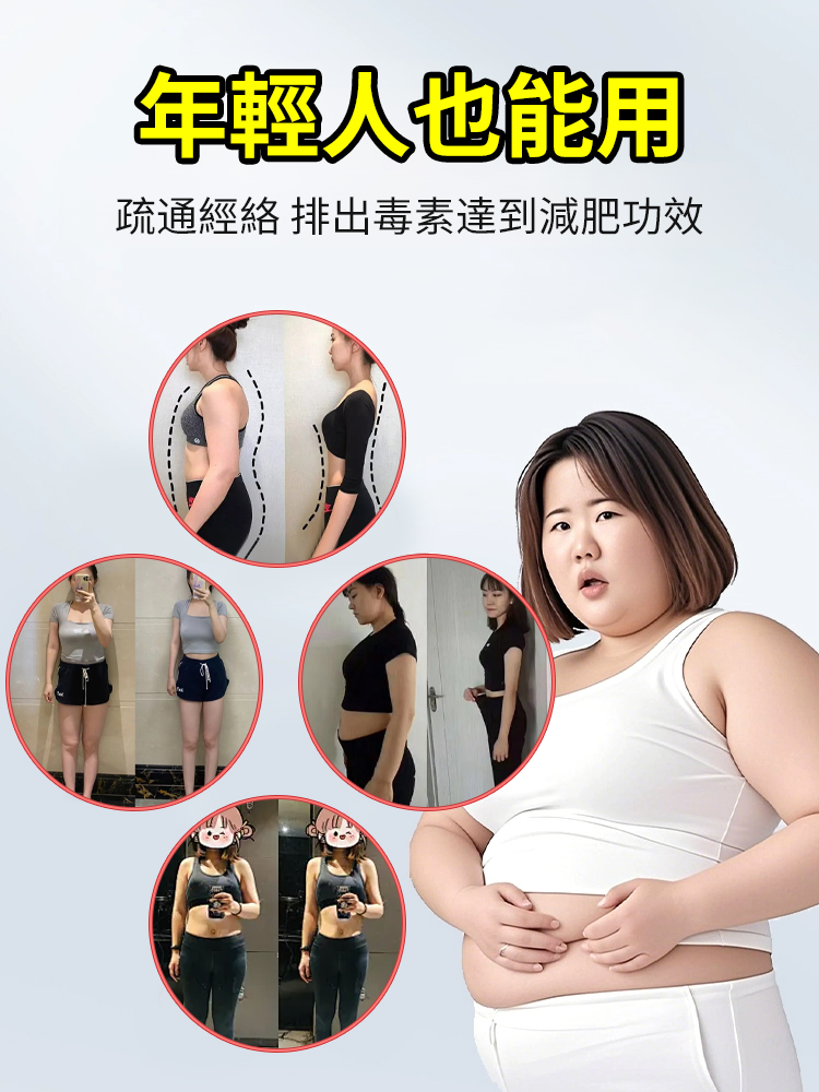 【越走越年輕】活血通絡按摩鞋墊