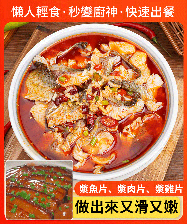 嫩滑瘋狂搶！醃製牛羊豬肉串肉粉漿肉粉