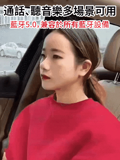 【新科技】智慧偏光眼鏡耳機