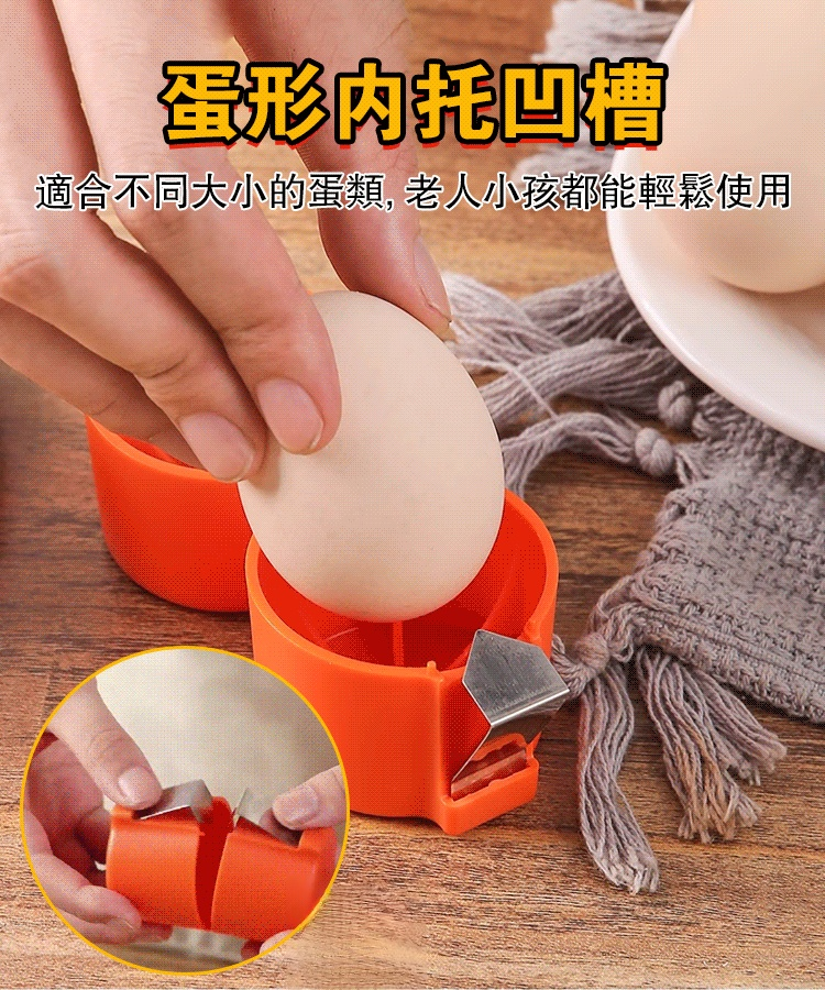 打蛋器