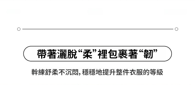 翻译件-JC-冰丝薄款针织衫无袖上衣-1161027-系统_15.jpg