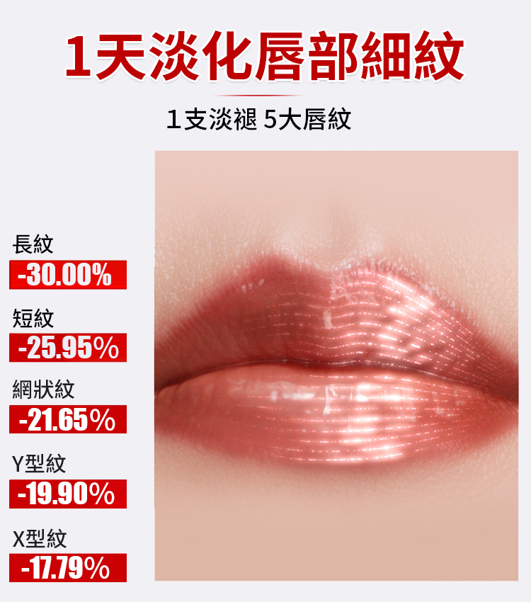 黑松露魔法祕境不沾杯口紅