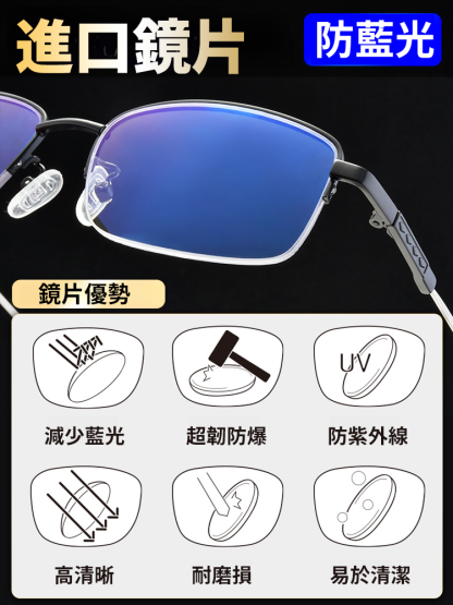 【變焦黑科技】商務經典老花眼鏡