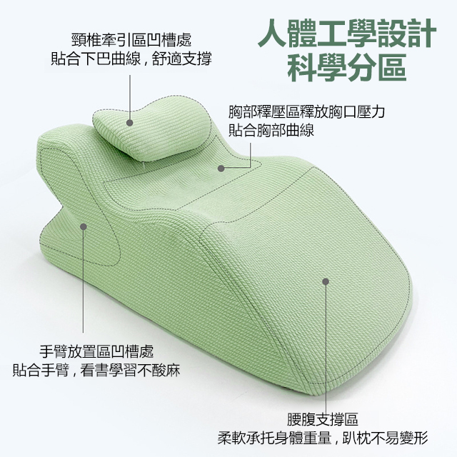 记忆棉靠背趴睡枕
