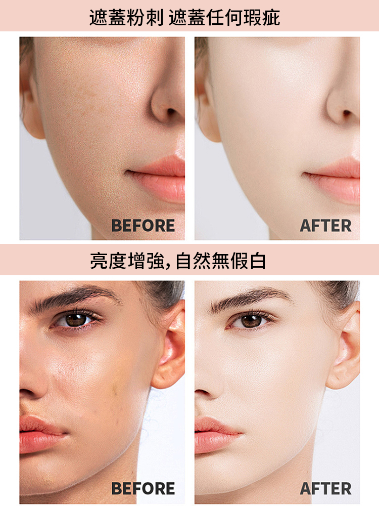 雙頭帶刷子粉底棒