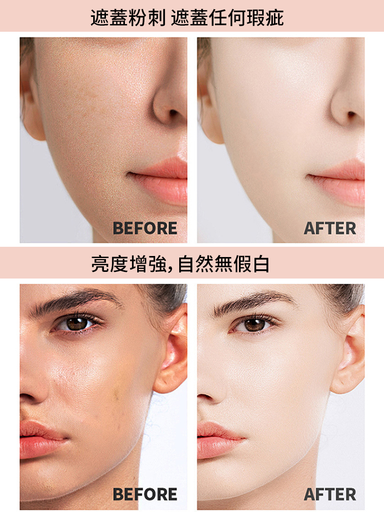 雙頭帶刷子粉底棒