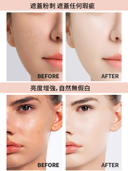 雙頭帶刷子粉底棒