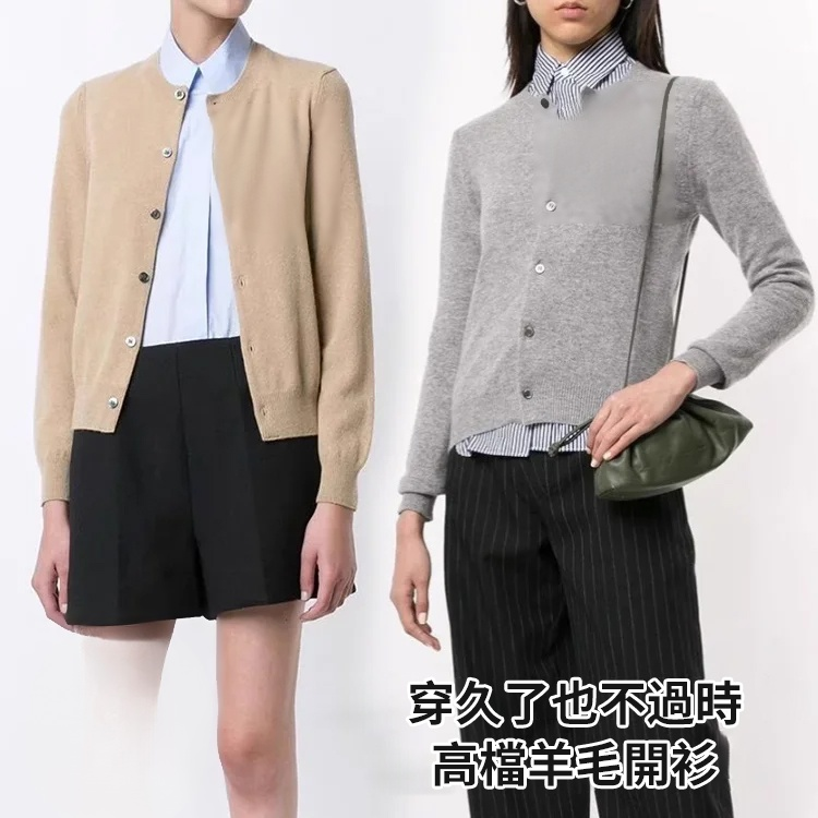 韓版桃心針織開衫女長袖短款修身打底毛衣小外套上衣