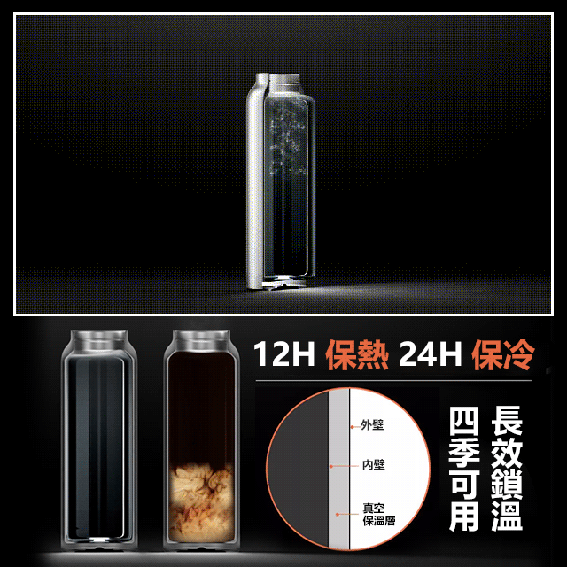 磁吸手機支架不銹鋼運動保溫杯
